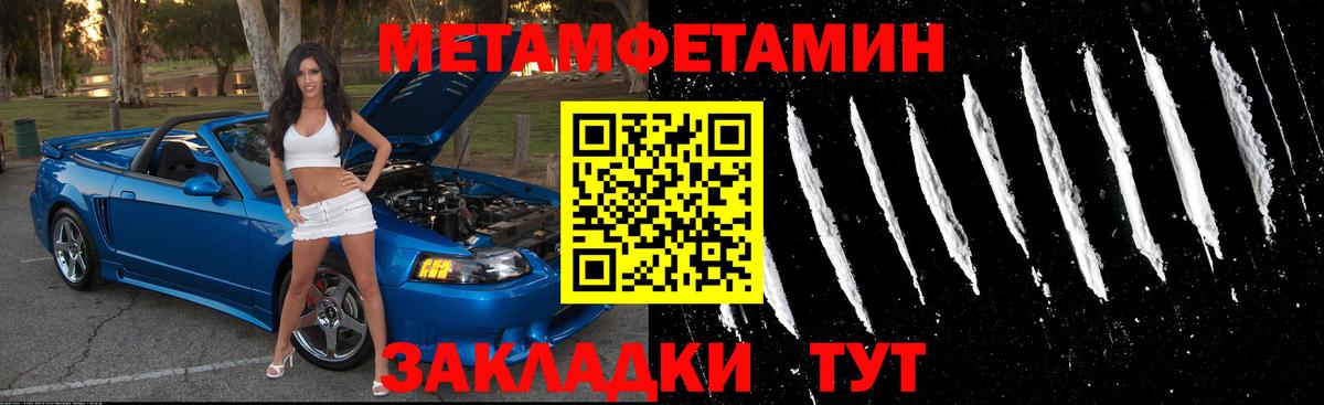 АМФЕТАМИН 97% Долгопрудный