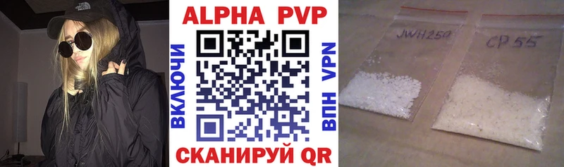 APVP мука  как найти закладки  Долгопрудный 