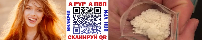 Alpha-PVP кристаллы Долгопрудный