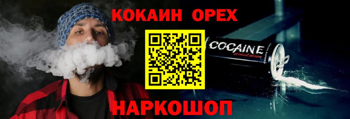 КОКАИН Перу Долгопрудный
