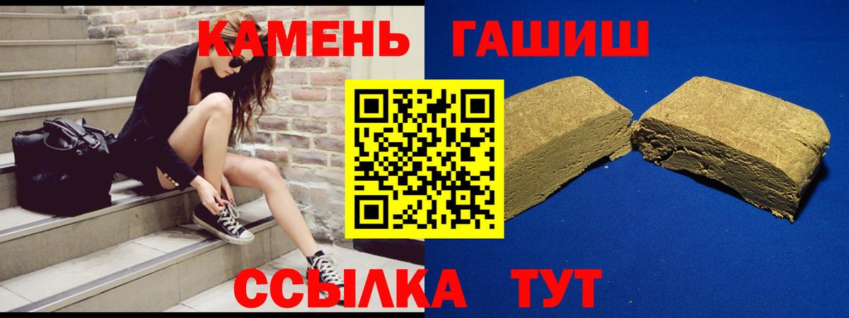 Гашиш hashish  Гашиш ice o lator  Долгопрудный  Вход с VPN 