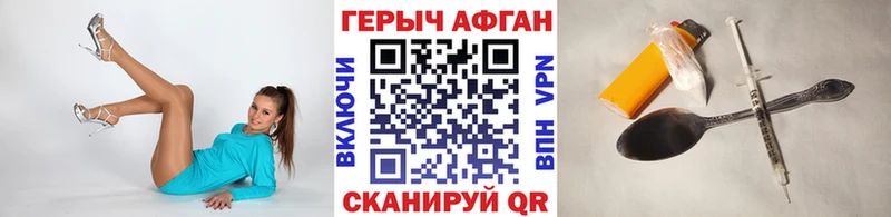 Героин VHQ  кракен ТОР  Долгопрудный  купить  цена 