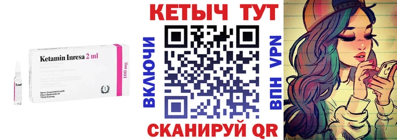 КЕТАМИН ketamine  kraken ONION  Долгопрудный  купить наркотики цена 