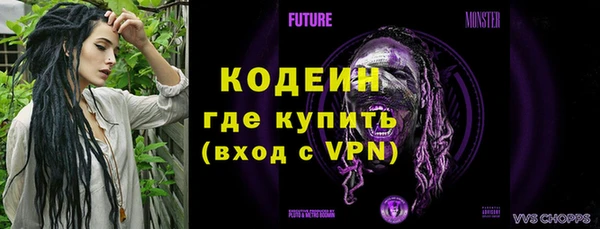 герыч Баксан