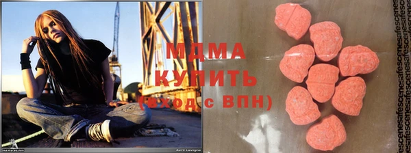 герыч Баксан