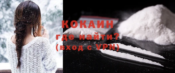 мескалин Балабаново