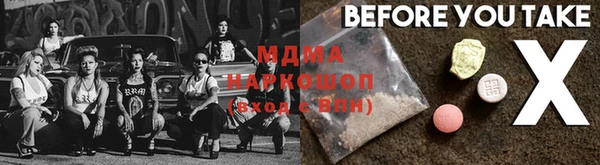 мескалин Балабаново
