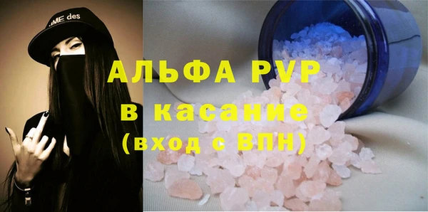мескалин Балабаново