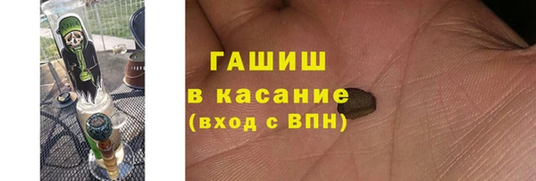 мескалин Балабаново