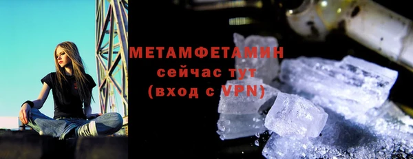 мескалин Балабаново