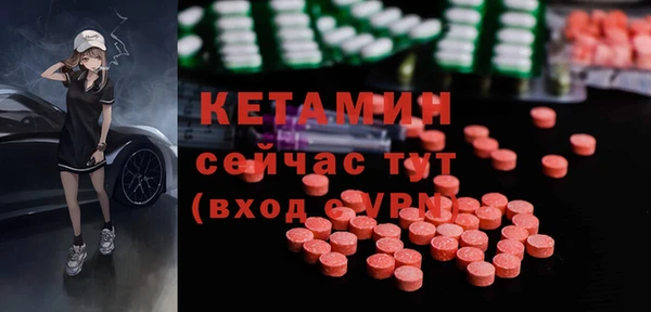 мескалин Балабаново