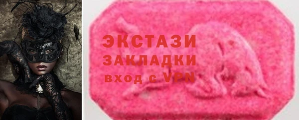 мескалин Балабаново
