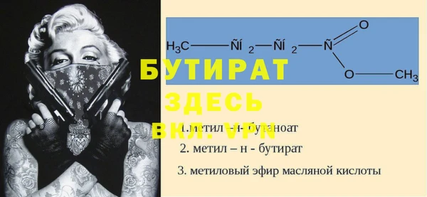 мескалин Балабаново