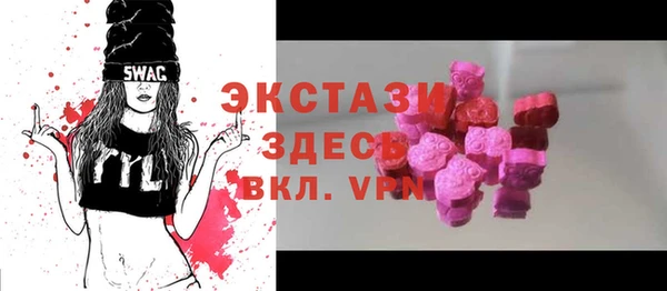 индика Балахна