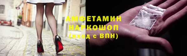 герыч Баксан