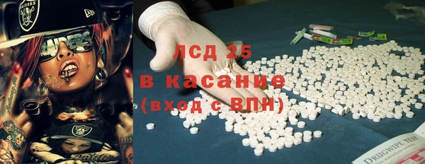 герыч Баксан