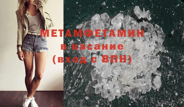 индика Балахна