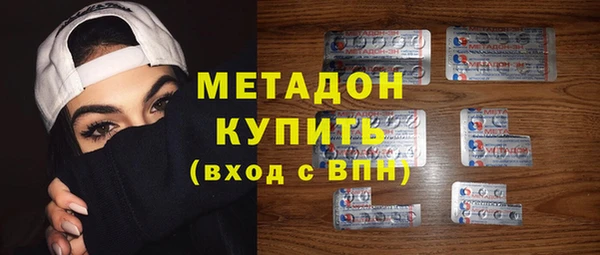 индика Балахна