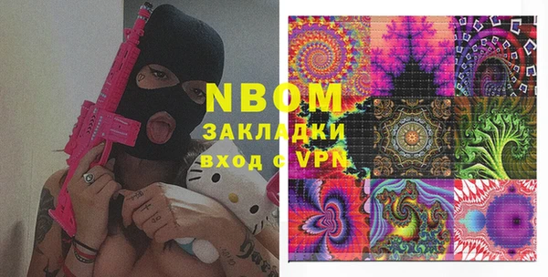 герыч Баксан