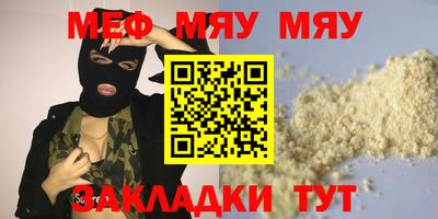 мет Моздок