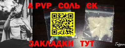 мет Моздок
