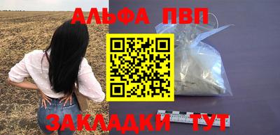 apvp Можайск