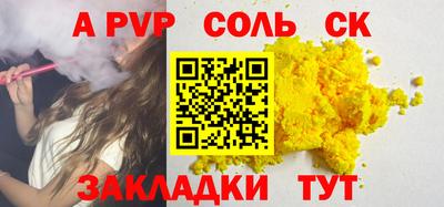 apvp Можайск