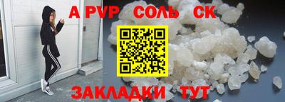 apvp Можайск