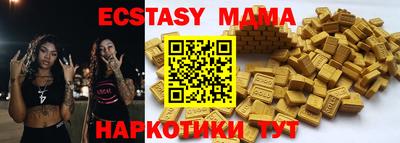 apvp Можайск