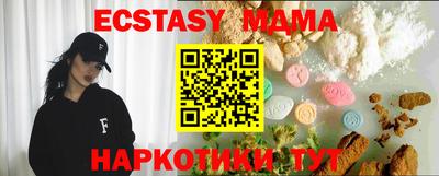 мдпв Можга