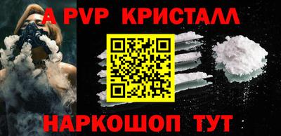 apvp Можайск