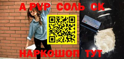 мет Моздок