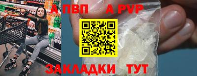 мдпв Можга