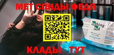 мет Моздок