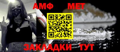 мет Моздок