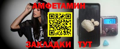 мет Моздок