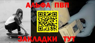 мдпв Можга