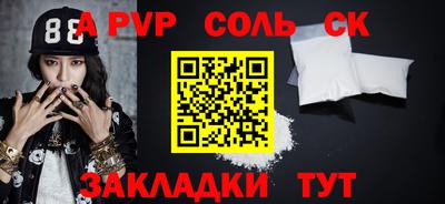 мдпв Можга
