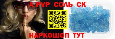 мет Моздок