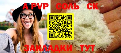 apvp Можайск