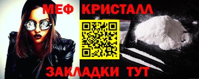 мет Моздок
