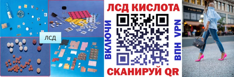 LSD-25 экстази ecstasy закладки mega как зайти Долгопрудный