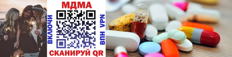 MDMA молли Долгопрудный