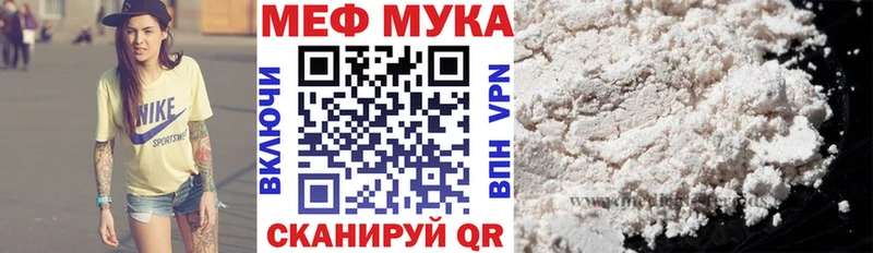где можно купить Долгопрудный blacksprut ссылка МЯУ-МЯУ 4 MMC