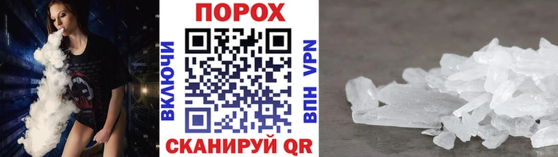 купить закладку  ОМГ ОМГ   МЕТАМФЕТАМИН винт  Долгопрудный 