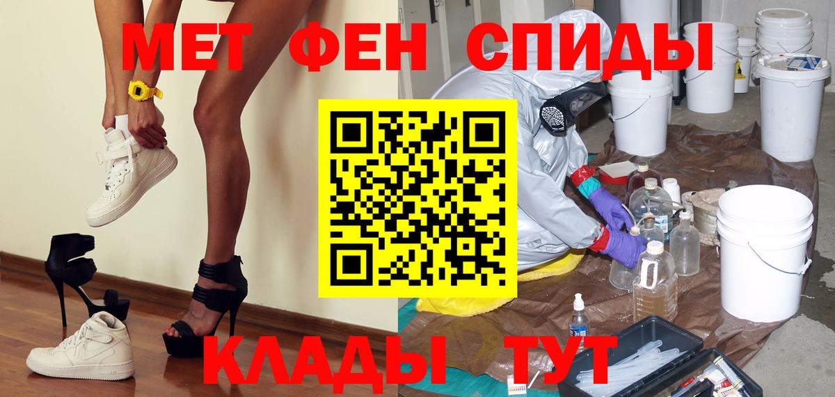 Долгопрудный  МЕТАМФЕТАМИН витя  МЕТАМФЕТАМИН  МЕТАМФЕТАМИН витя  Вход с VPN 
