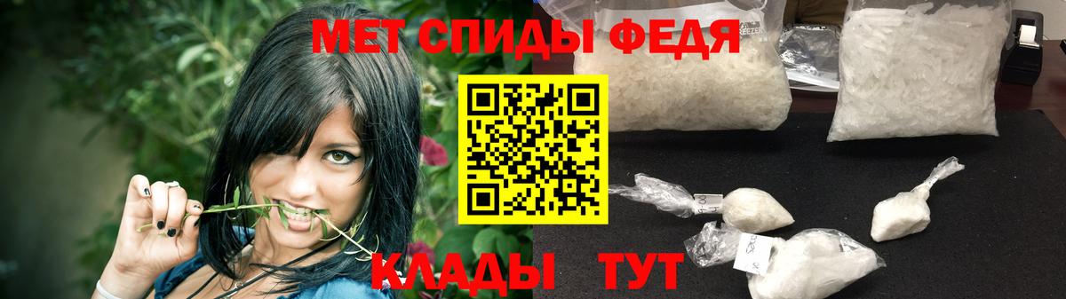 МЕТАМФЕТАМИН Methamphetamine Долгопрудный