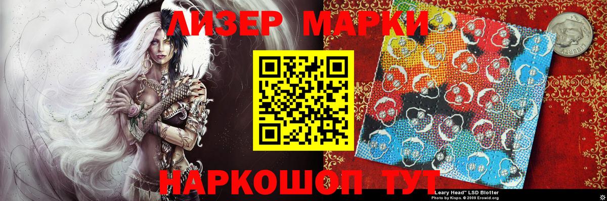 Марки NBOMe 1,5мг  Вход с VPN  Марки N-bome  Долгопрудный  Марки NBOMe 1,5мг 