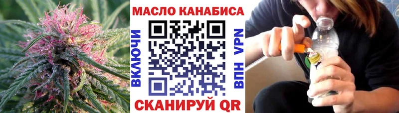 omg ссылка  Долгопрудный  ТГК Wax  магазин продажи наркотиков 
