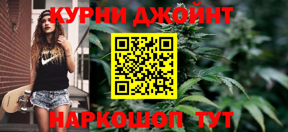 Каннабис THC 21%  Бошки марихуана SATIVA & INDICA  Долгопрудный  Вход с VPN  Марихуана планчик  Каннабис White Widow 